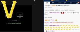 雯雯退主播照片