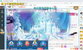幸运❁小符号主播照片