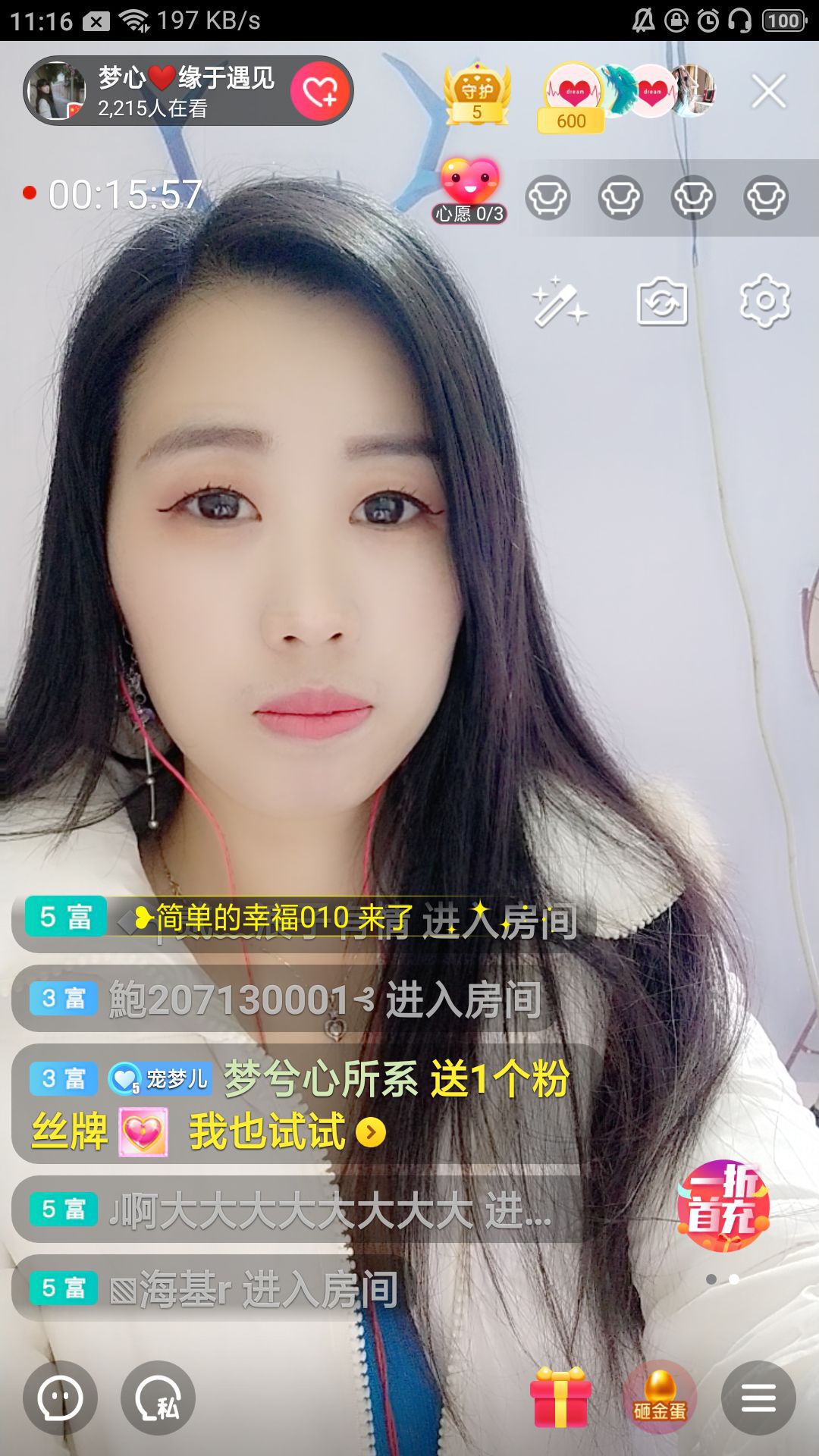 梦心💞缘于遇见的图片
