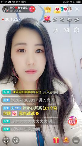梦心💞缘于遇见的图片