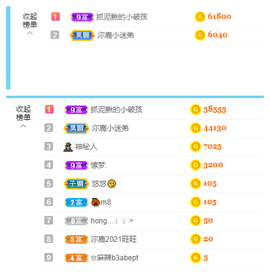沵鹿小姐姐主播照片