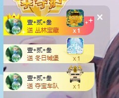 拜拜你嘞主播照片