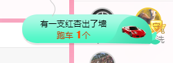 可可可可休息主播照片