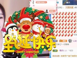 心动ぐつ媚儿的图片