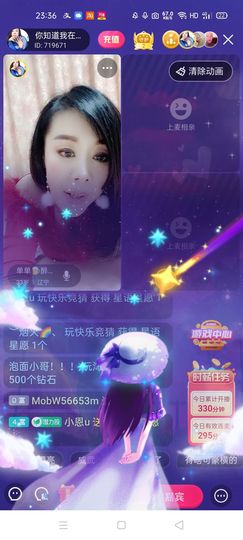 🏆单单💘💘主播照片