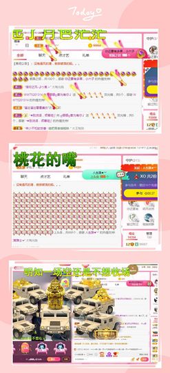 ღ娜娜ぃ肚子疼请假~主播照片
