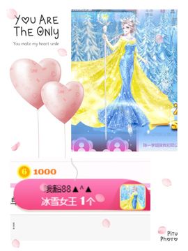 陈一🐰主播照片