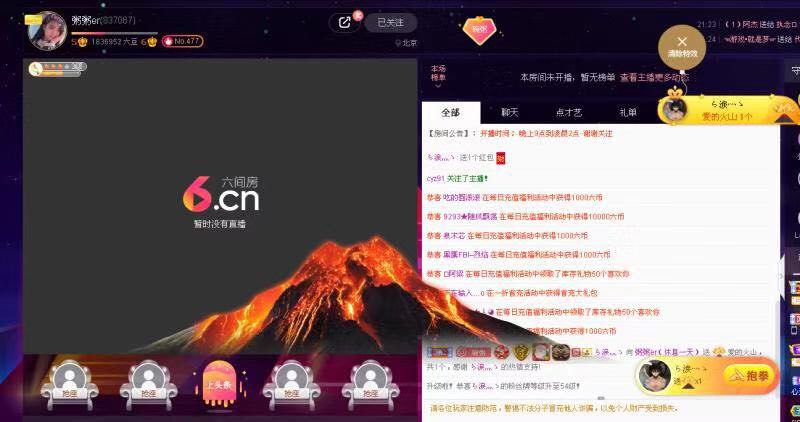 粥粥安静唱歌的图片