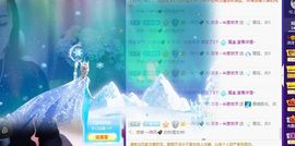 洋洋~越来越好主播照片