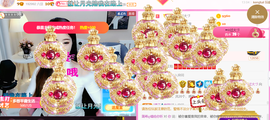 ━☆简希づ休息中主播照片