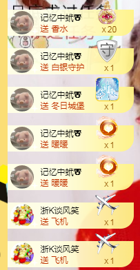 追❤忆主播照片