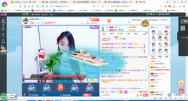 凑美没人爱主播照片