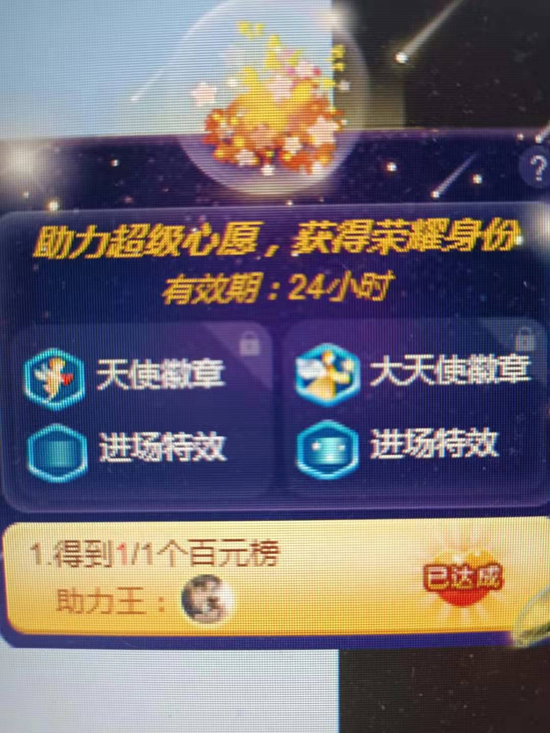 冰凌吖~的图片