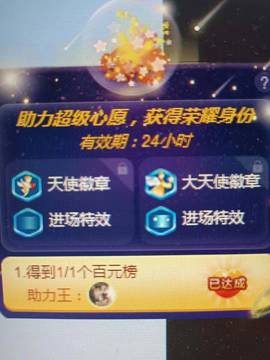 冰贺粉丝哥中华哥晋升的图片