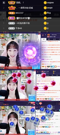 ღ瑋玮主播照片