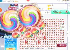 旺旺女孩☞主播照片