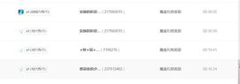 开心果冰儿主播照片