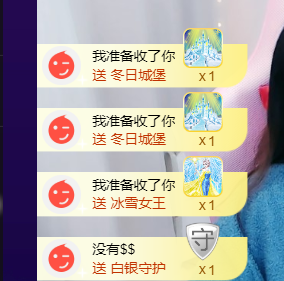 ♚~小巴豆~贪财好色的图片