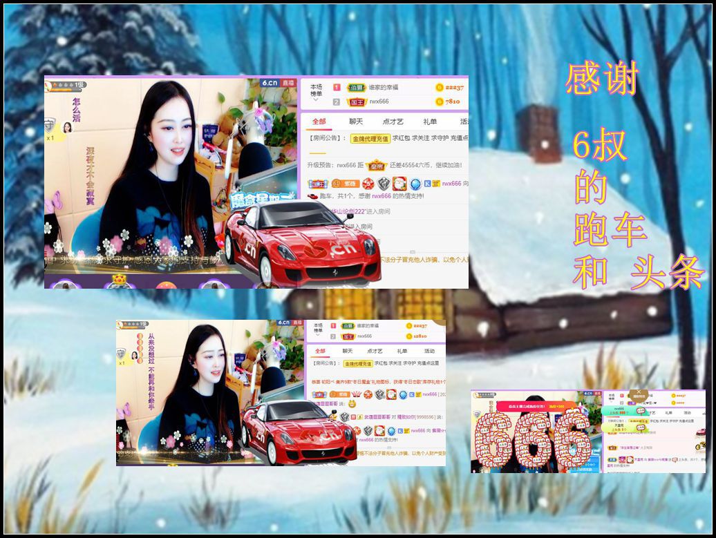 紫薇☆☆音乐频道的图片