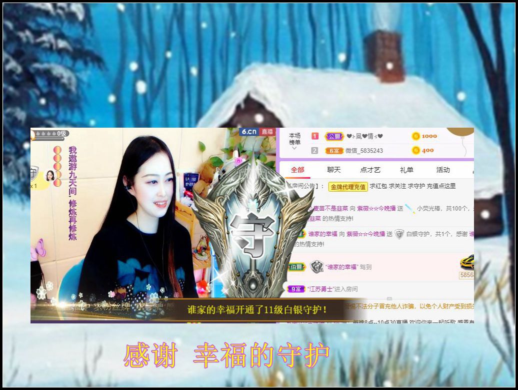 紫薇☆☆音乐频道的图片