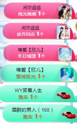 素雅依依暂休主播照片