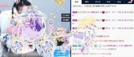 雯雯退主播照片