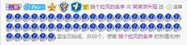 笑笑暂退主播照片