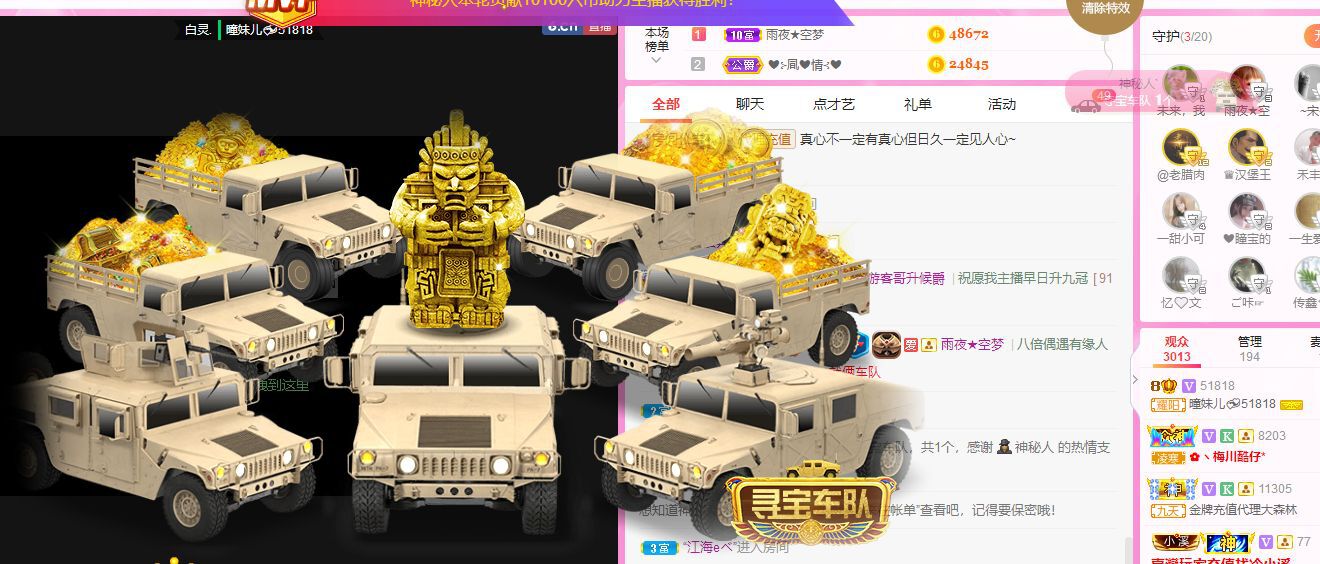 曈妹儿💜51818的图片