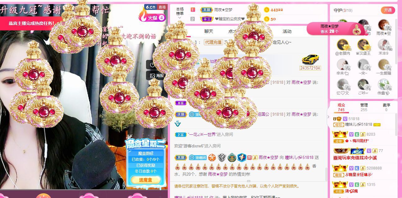 曈妹儿💜51818的图片
