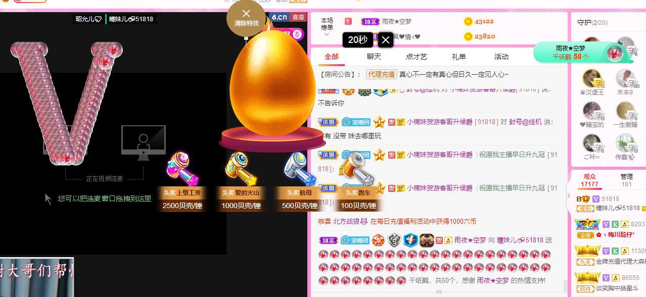 曈妹儿💜51818的图片