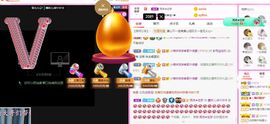 曈妹儿💜51818主播照片