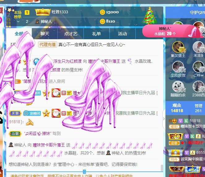 曈妹儿💜51818的图片
