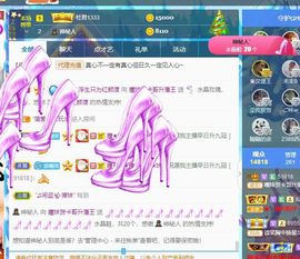 曈妹儿💜51818主播照片