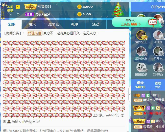 曈妹儿💜51818的图片