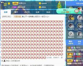 曈妹儿💜51818主播照片