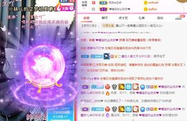 曈妹儿💜51818主播照片