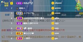 曈妹儿💜51818主播照片