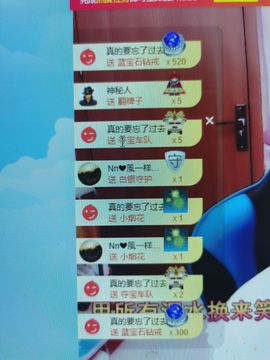 果果新号搜68073主播照片