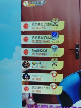 果果新号搜68073主播照片