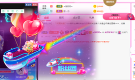 遇见美丽❤主播照片