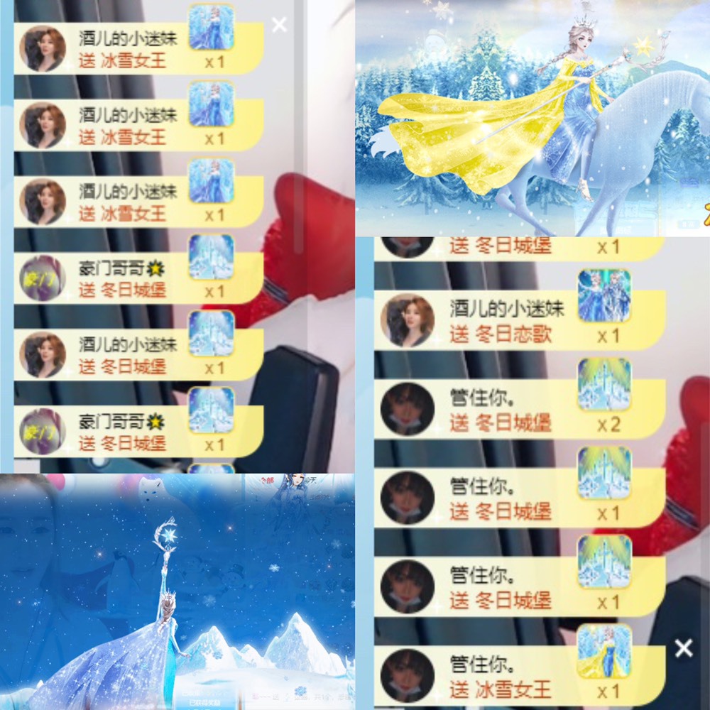 酒儿🌞的图片