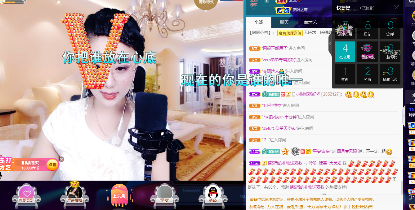 聆听~福妞儿的图片