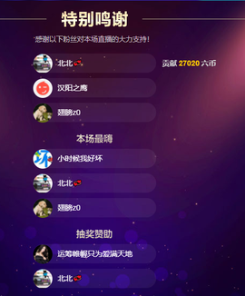 聆听与您欢度国庆的图片