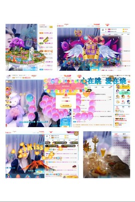 沐曦-🍀主播照片