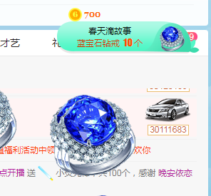 小明月生病晚上休的图片