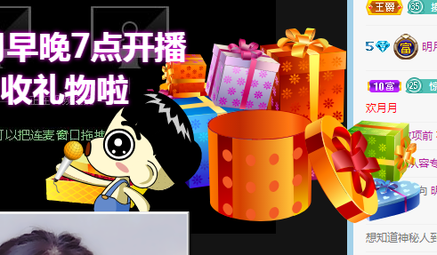 小明月生病晚上休的图片