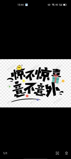 ╰╮玲珑╭╯主播照片
