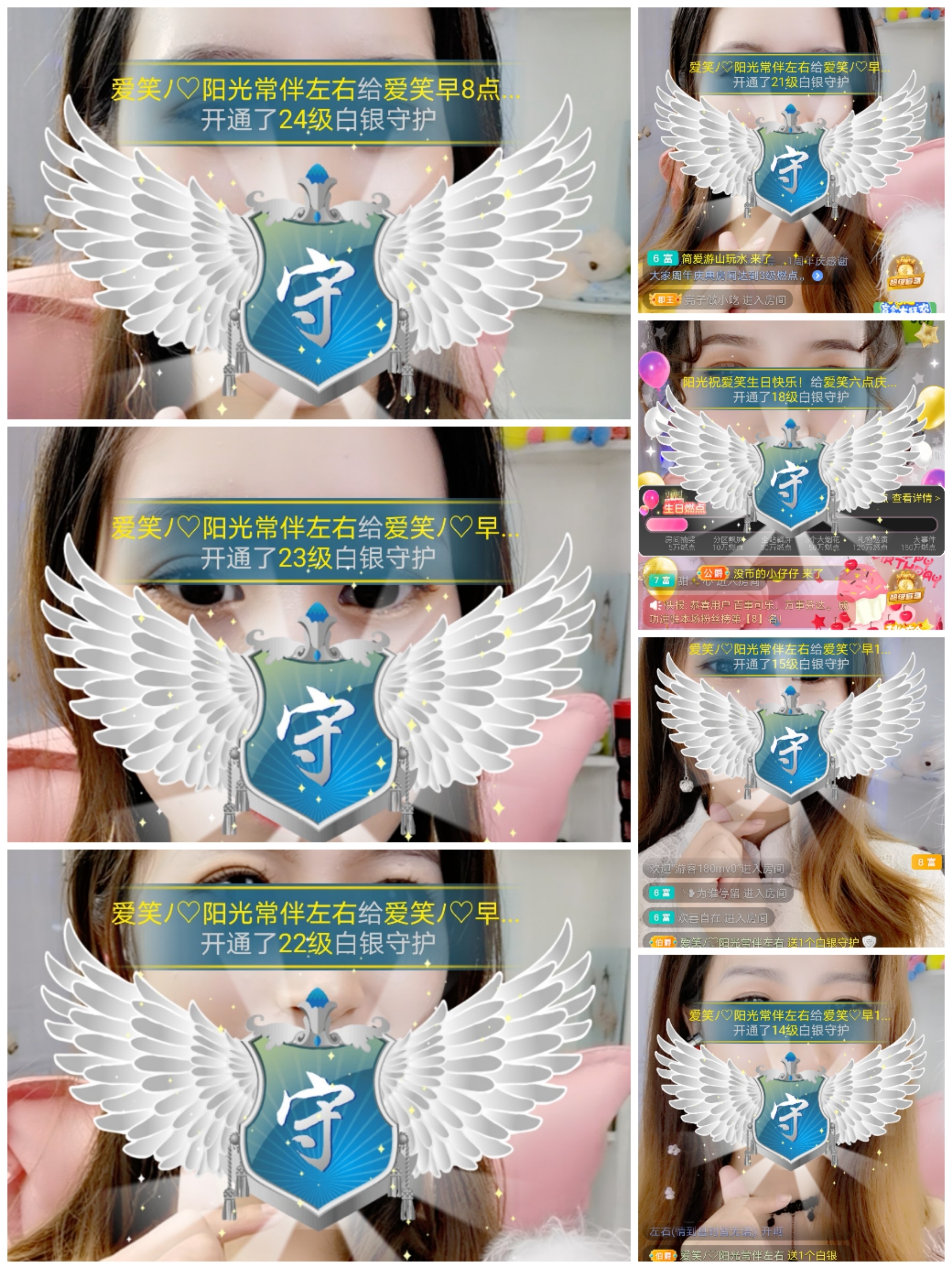 爱笑的YJ的图片