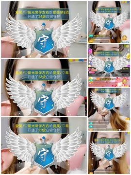 爱笑的YJ主播照片
