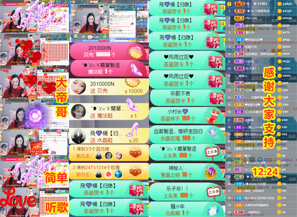 ╰つ〃薀昕🌷的图片